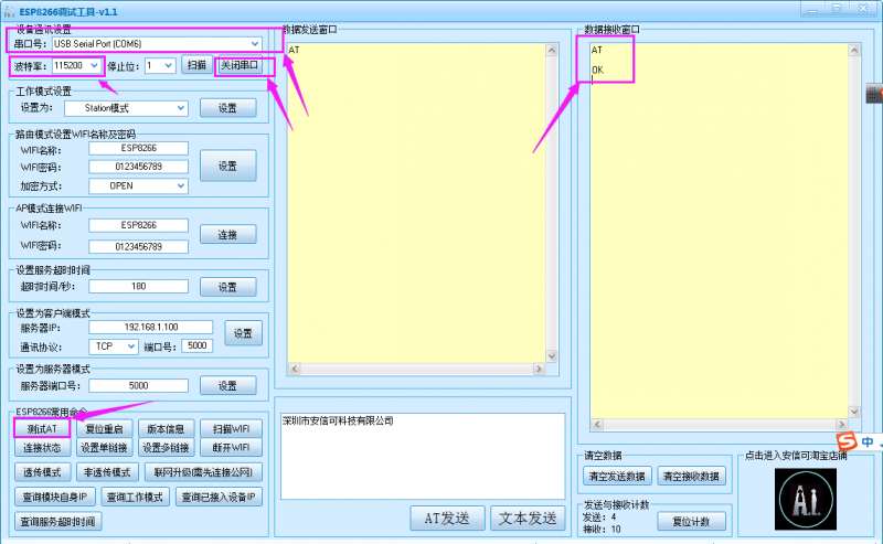 File:Ks0385-2.png