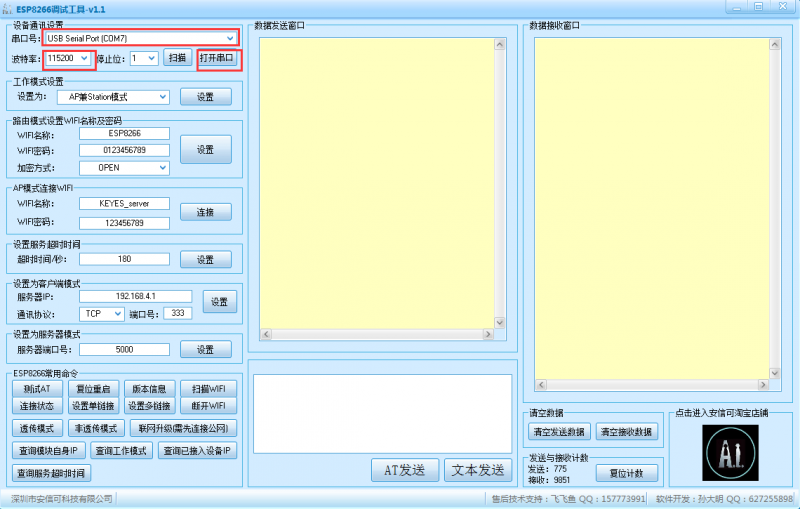 File:0339图片-3.png