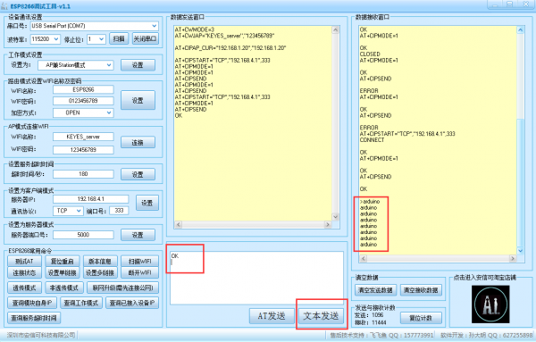 0339图片-10.png