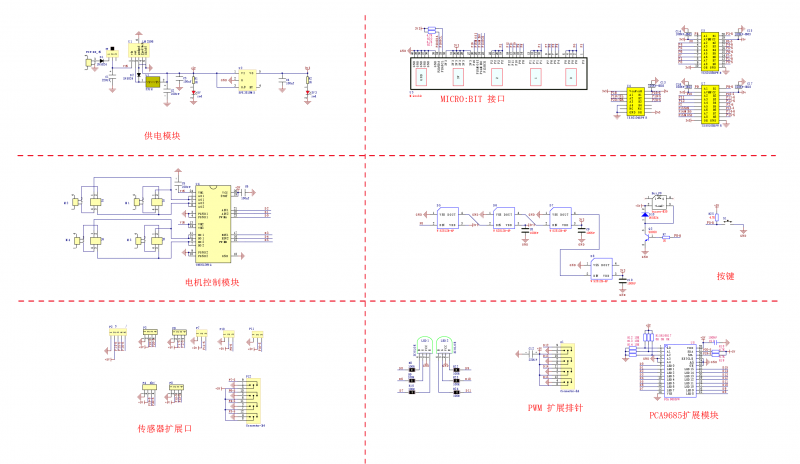 File:图片15012-2.png